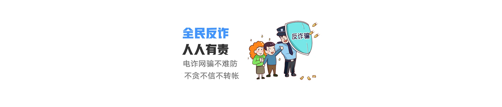 永泰县联通宽带